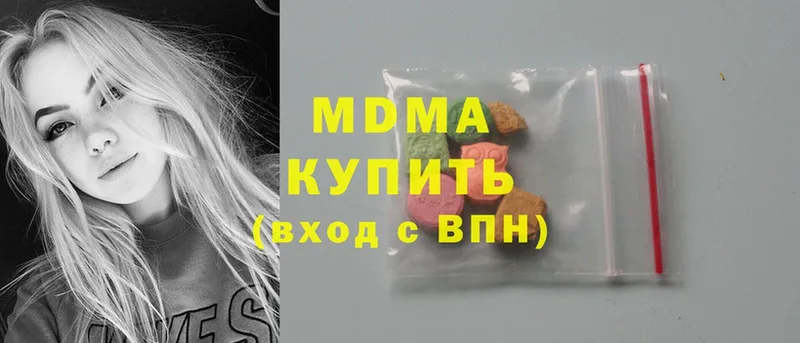 блэк спрут зеркало  Дятьково  MDMA молли 