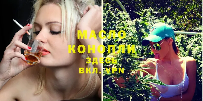 shop клад  Дятьково  Дистиллят ТГК вейп с тгк 